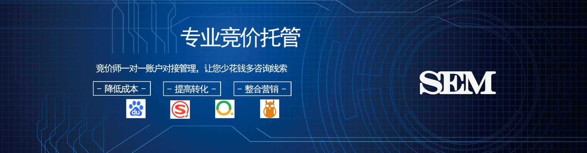 索县百度竞价推广