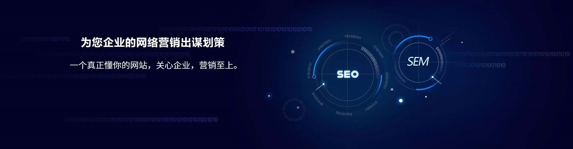 索县信息流竞价