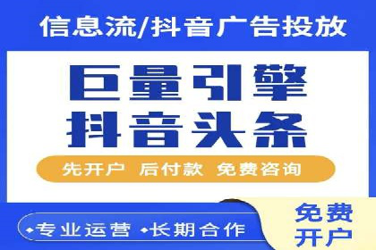 SEM运营推广助力企业转型