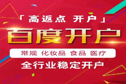 渠道开户返点案例：行业痛点解析