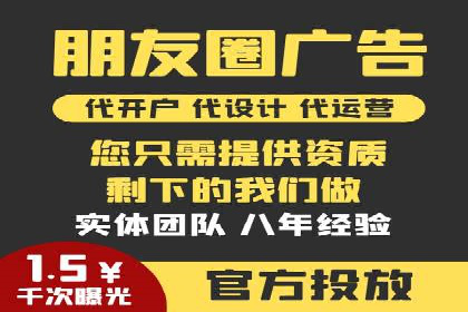 不同平台下的关键词竞价排名策略比较与案例分析