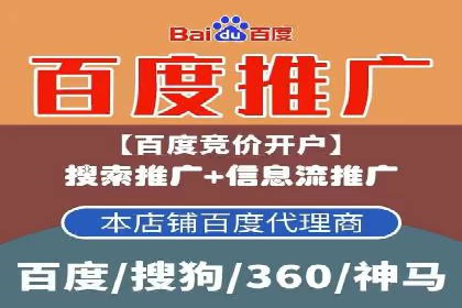 案例分享：SEM百度竞价助力企业品牌建设